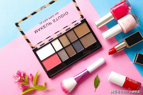 美妆护肤品仓储物流痛点及创新解决方案